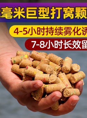 大颗粒打窝料野钓隔夜窝黑坑水库通杀钓鲫鱼鲤鱼青草鱼翘嘴底窝料