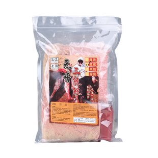 老韩鲢鳙专攻饵料花白鲢手抛竿饵草莓酸臭味鱼饵水怪花篮浮钓鲢鱼