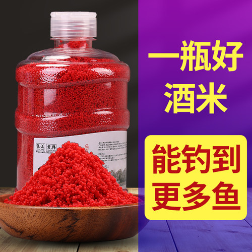 鲫鱼酒米野钓奢香中药小米打窝米
