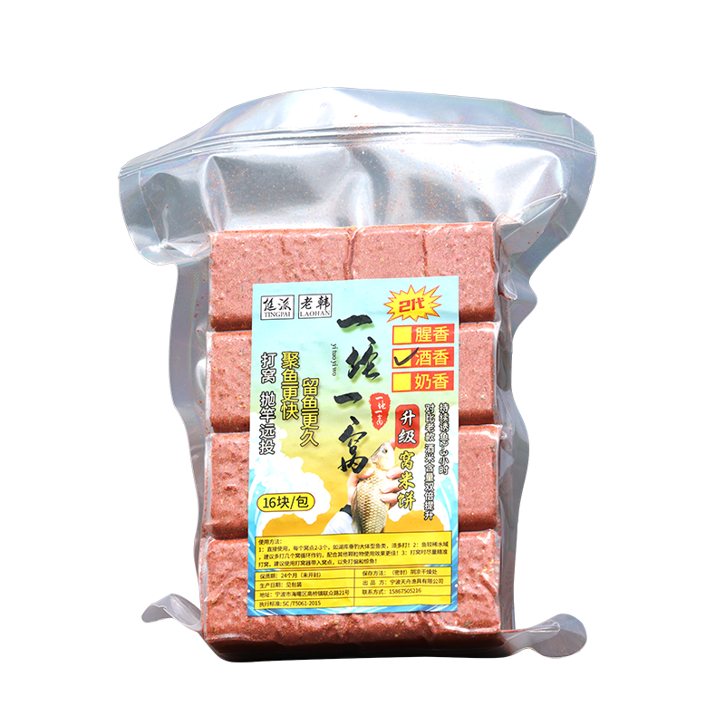 老韩钓鱼窝米饼打窝料野钓鲫鱼鲤鱼饵料通杀黄辣丁酒米方块饵底窝