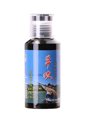 含10种草鱼有效成分专门钓草鱼