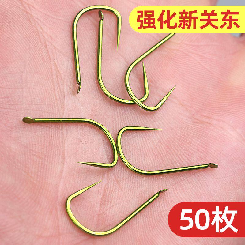 鬼牙新关东鱼钩黑坑专用竞技鱼勾钓勾50枚加强散装无刺鬼牙钓鱼钩