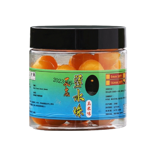 反底钓浮珠大浮力软珠珠颗粒大鱼野钓黑坑鲤鱼草青鱼钓鱼浮球饵料