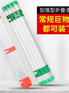 浮漂管一漂一管更好保护大小号