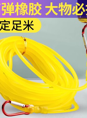 钓鱼失手绳鱼竿高档高弹自动伸缩水库专用大物钓箱挂扣溜鱼护竿绳