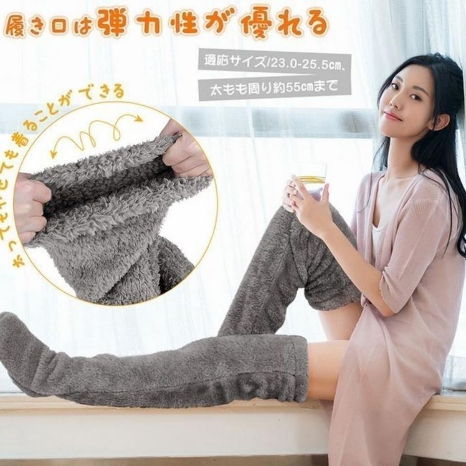 加长版老寒腿保暖护膝护腿双面绒自带暖意暖脚睡眠袜卧床护理袜