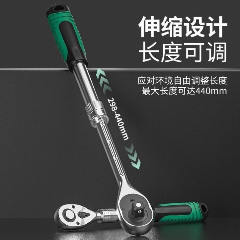 套筒扳手工具棘轮扳手72齿快速扳手大飞伸缩棘轮扳手修车工具汽修