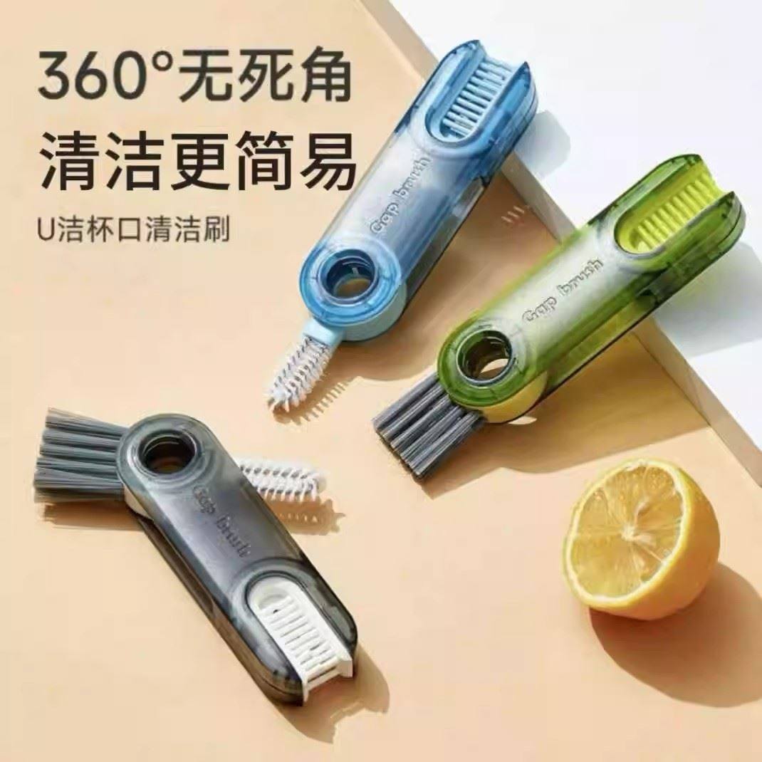 三合一多功能杯口刷家用奶瓶保温杯清洗U型刷,家装主材,其它,淘宝优惠券,粉丝福利购,淘宝优惠卷