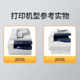 2056DC 適用富士施樂2056粉盒DocuCentre 2058 CPS NW復(fù)印機(jī)碳