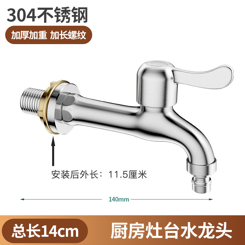 灶台专用加长款水龙头商用酒店厨房厨师炒灶饭店炒锅猛火灶炒菜炉图片