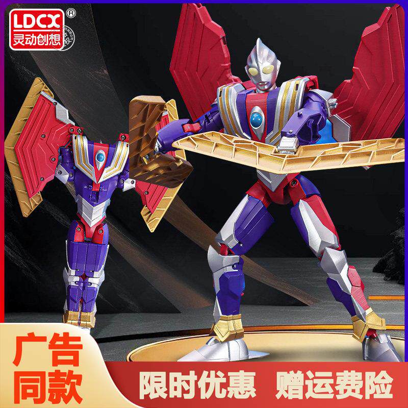 奥特曼变形武器机器人变