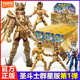 布鲁可圣斗士群星版 漫画积木拼装 模型黄金手办摆件盲盒布玩具全套