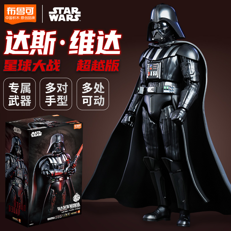 布鲁可积木人星球大战超