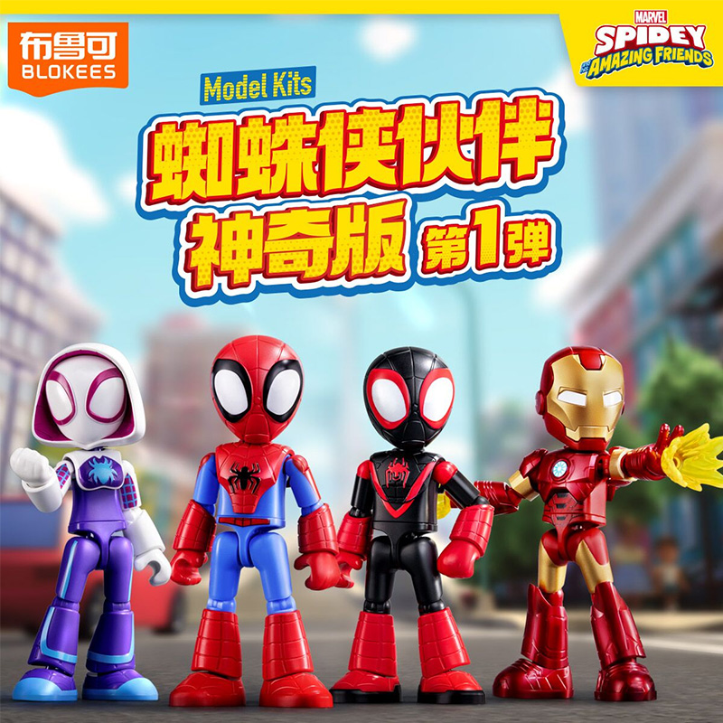 布鲁可积木漫威英雄复仇