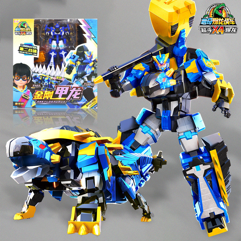 心奇爆龙战车超斗X4金刚