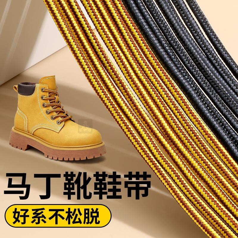 马丁靴专用携带2024新款