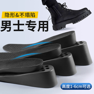 垫隐形不累脚5cm增高垫不塌陷全掌内增高足弓支撑2cm1 男生增高鞋