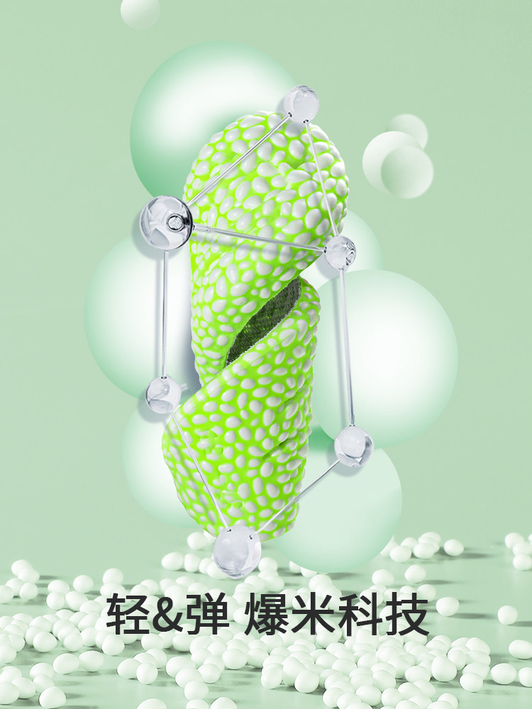 부스트 팝콘 하이틴 깔창 남녀공용 장시간 서있어도 피곤하지 않음 눈에 보이지 않는 이너 하이징 충격흡수 스포츠 똥 밟기