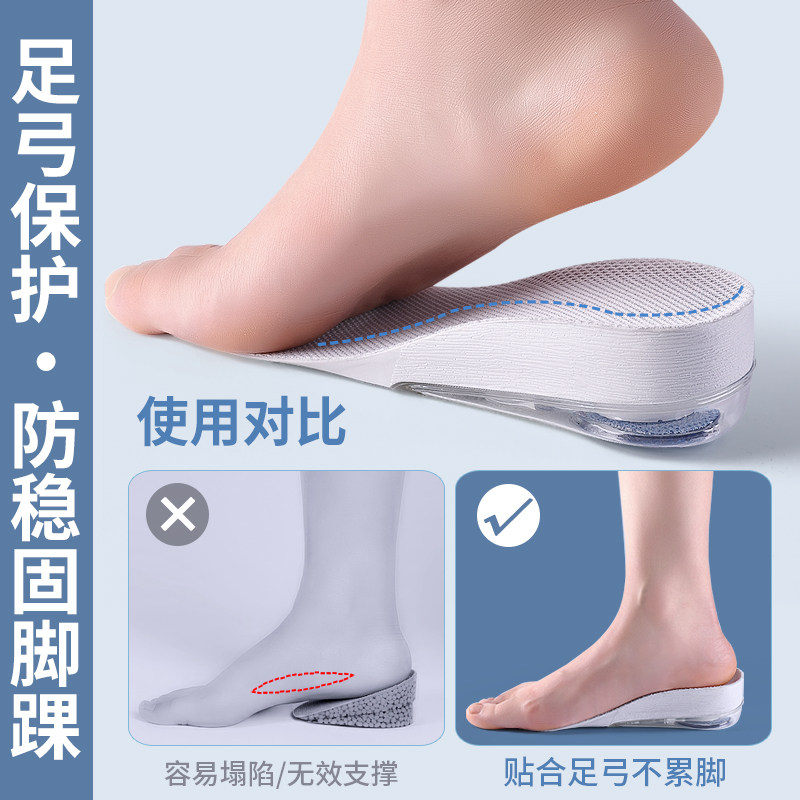 여성을 위한 7분 이내 키높이 깔창 투명실리콘 남성을 위한 편안하고 피곤하지 않은 충격흡수 하프쿠션 키높이 패드 2CM 여름