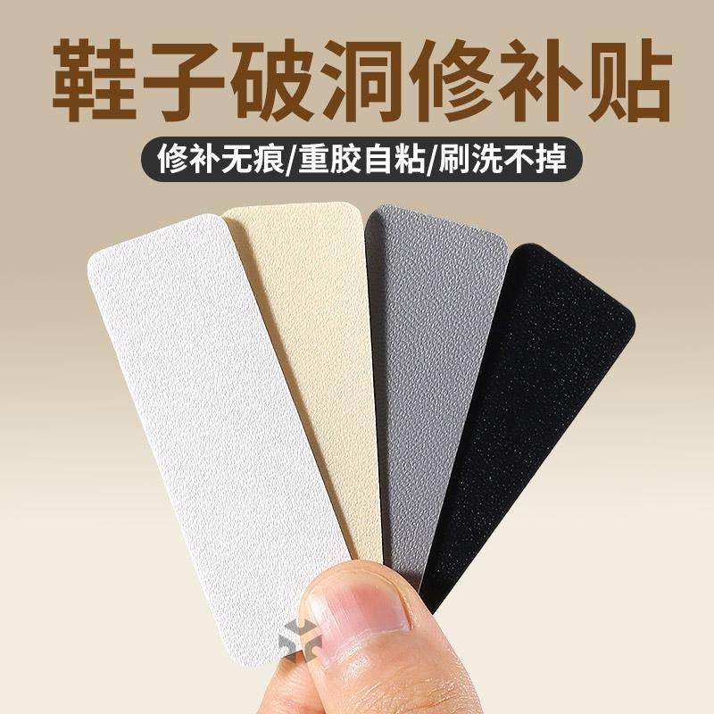 鞋内防磨脚神器后跟贴超薄款