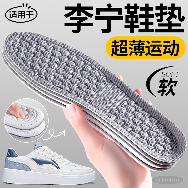 超薄1mm男士吸汗防臭透气女款