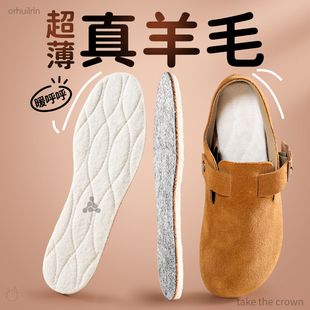 羊毛保暖鞋垫女款薄绒压缩羊毛毡超薄绒女士毛毛勃肯鞋毛绒薄款软
