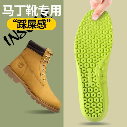 马丁靴专用鞋垫男大黄靴踩屎感内增高鞋垫timberland靴子cat女士