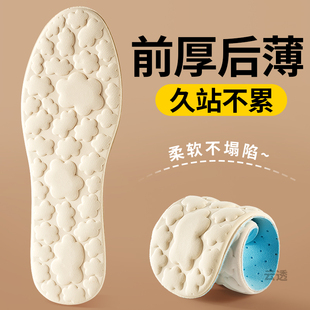 前脚掌厚后薄的鞋垫超软防痛踩屎感前掌加厚软底防疼超软女款特厚