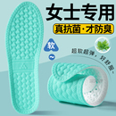 夏季 軍訓(xùn)鞋 墊女款 吸汗防臭透氣夏天女士專用運(yùn)動(dòng)久站軟底舒適薄款