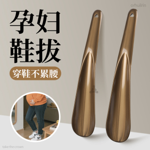 拔子孕妇穿鞋 耙子穿鞋 神器穿鞋 辅助器高端小巧鞋 子神器新 杆穿鞋 鞋