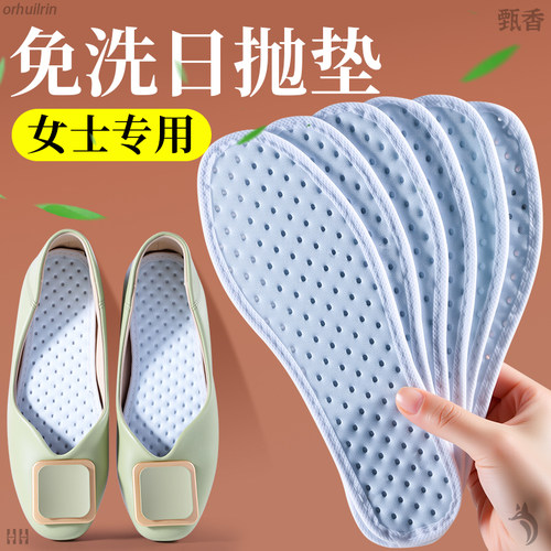 一次性棉鞋垫超薄抗菌夏季夏天