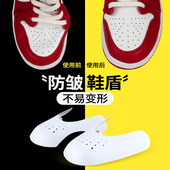 适用于耐克鞋 盾nike男aj1空军一号dunk乔丹防皱鞋 撑防变形防褶皱