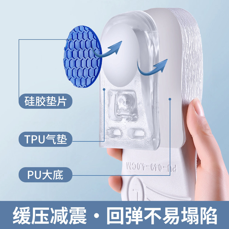 여성을 위한 7분 이내 키높이 깔창 투명실리콘 남성을 위한 편안하고 피곤하지 않은 충격흡수 하프쿠션 키높이 패드 2CM 여름