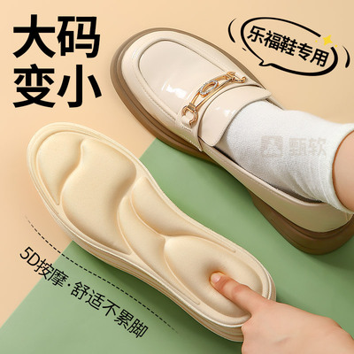 鞋垫大码变小女款鞋大改小神器