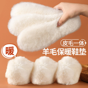 羊毛加绒加厚加热皮毛一体男儿童雪地靴专用 冬季 保暖棉鞋 垫女新款