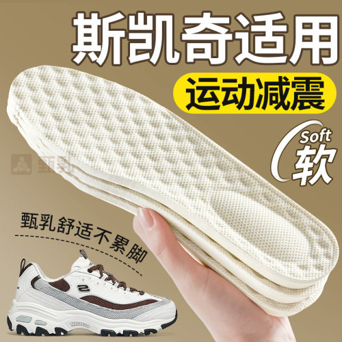 泰国进口乳胶鞋垫  抗菌防臭  超软防痛