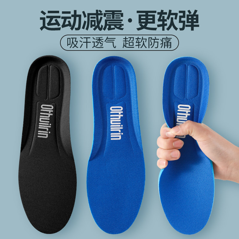适用耐克Nike原装鞋垫运动减震