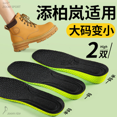 久站不累增高垫足弓支撑不塌陷