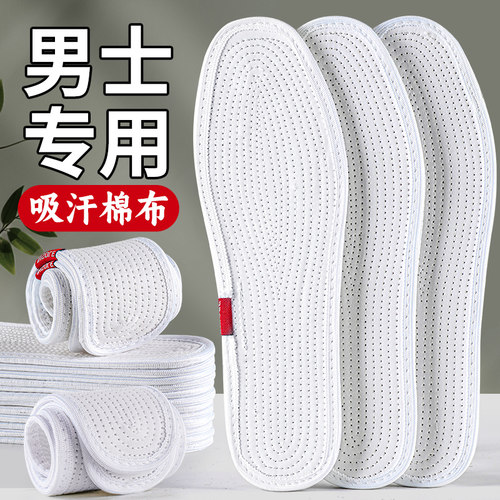 冬季棉鞋垫柔软保暖透气不闷脚