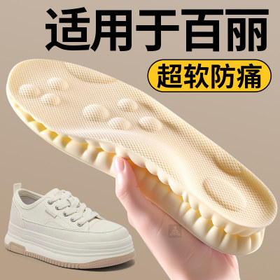 足弓支撑鞋垫扁平足专用软底舒适