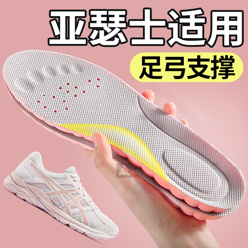 鞋垫女款足弓支撑扁平足专用