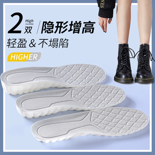 不累脚隐形内增高鞋垫女款新款夏季增高鞋垫男生3cm运动吸汗防臭