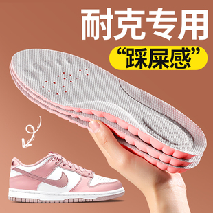 适用于耐克鞋 垫女软底舒适久站不累脚超软防痛女士踩屎感加厚36码