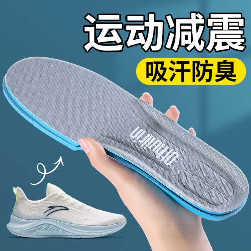 运动鞋垫旅游鞋跑步女士加厚防痛
