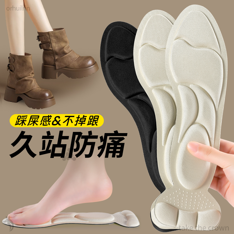 2025超火堆堆靴防痛鞋垫鞋子顶脚