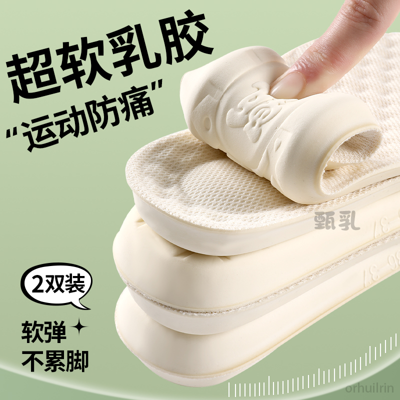 踩屎感军训天然乳胶久站不累运动