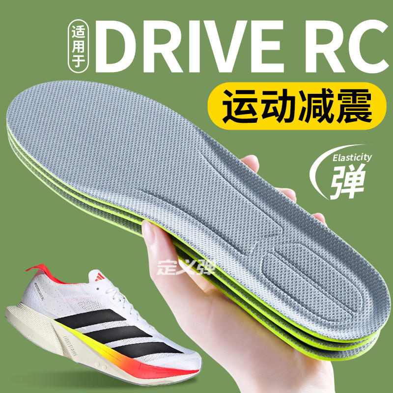 运动减震鞋垫透气防臭吸汗高弹力