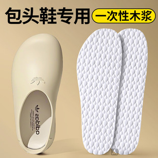 木桨一次性鞋垫女吸汗防臭透气防滑加宽薄款夏季光脚包头鞋专用