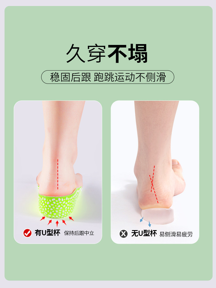 부스트 팝콘 하이틴 깔창 남녀공용 장시간 서있어도 피곤하지 않음 눈에 보이지 않는 이너 하이징 충격흡수 스포츠 똥 밟기