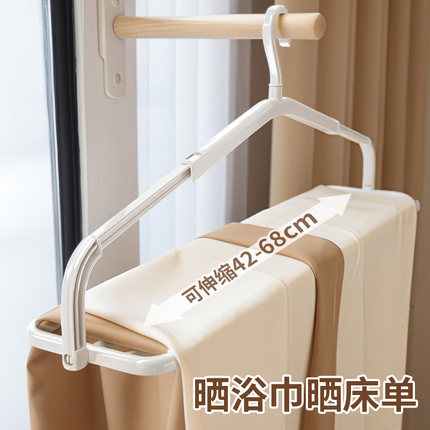 大衣架晒被子床单专用可伸缩衣架家用阳台多功能浴巾毛巾晾晒神器